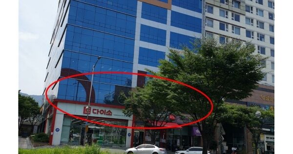 물건 대표 이미지