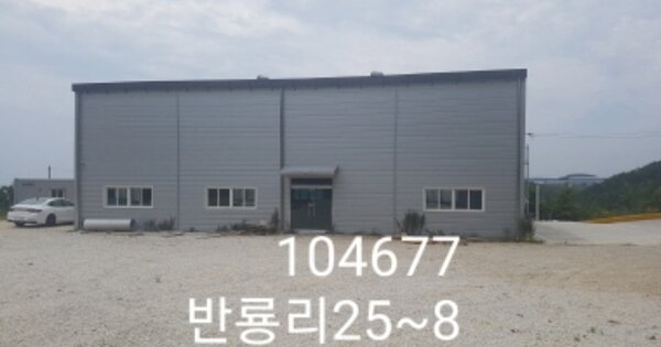 물건 대표 이미지