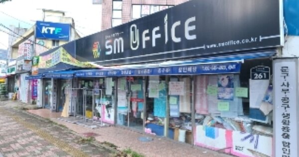 물건 대표 이미지