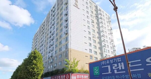 물건 대표 이미지