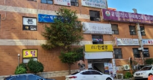 물건 대표 이미지