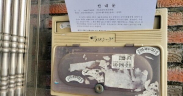 물건 대표 이미지