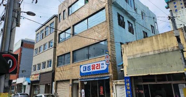 물건 대표 이미지