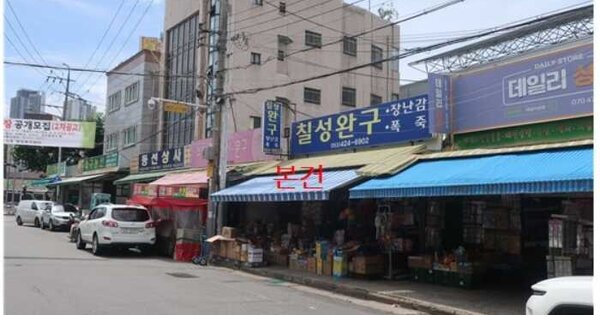 물건 대표 이미지