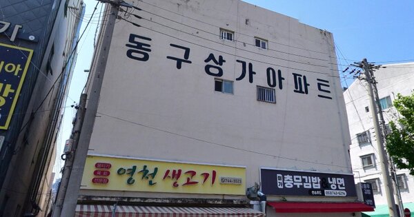 물건 대표 이미지