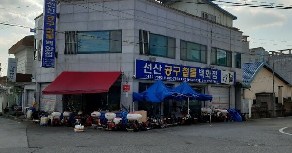 물건 대표 이미지