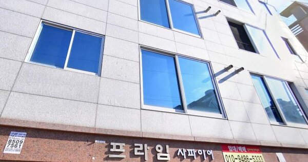 물건 대표 이미지