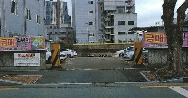 경상북도 구미시 원평동 452-9 답 경매 물건 이미지