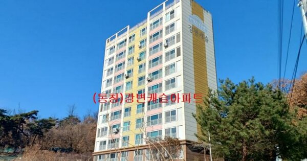 물건 대표 이미지