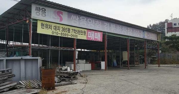 물건 대표 이미지