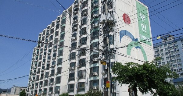 물건 대표 이미지