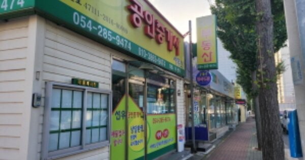 물건 대표 이미지