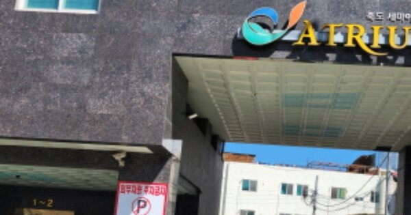 물건 대표 이미지