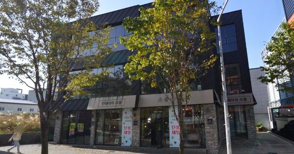 물건 대표 이미지