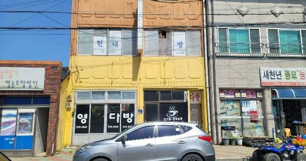 물건 대표 이미지