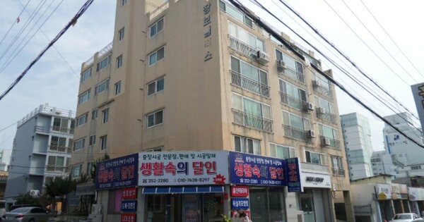 물건 대표 이미지