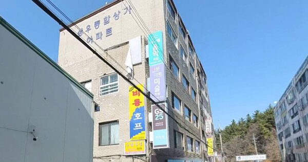 물건 대표 이미지