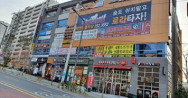 물건 대표 이미지