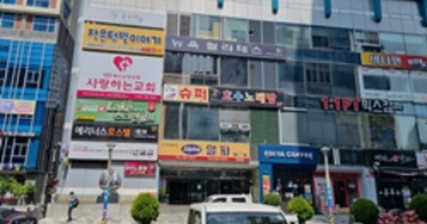 물건 대표 이미지