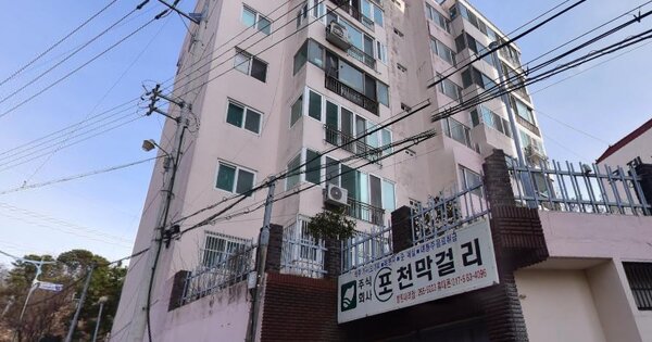 물건 대표 이미지