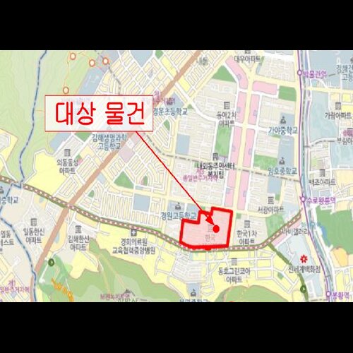 물건 사진