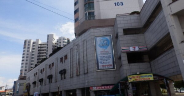 물건 대표 이미지