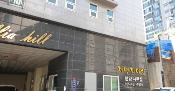 경상남도 거제시 옥포동 527-8, 14층1402호 (옥포동,까멜리아힐오피스텔) 오피스텔 경매 물건 이미지