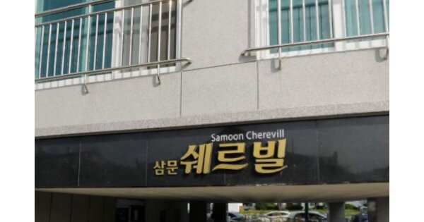 물건 대표 이미지