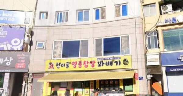 물건 대표 이미지