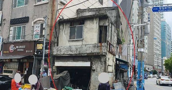 물건 대표 이미지