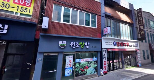 물건 대표 이미지