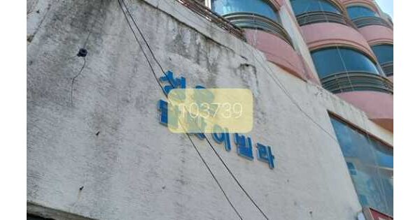 물건 대표 이미지