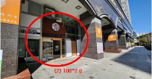 물건 대표 이미지