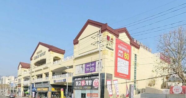 물건 대표 이미지