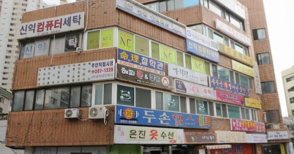 물건 대표 이미지