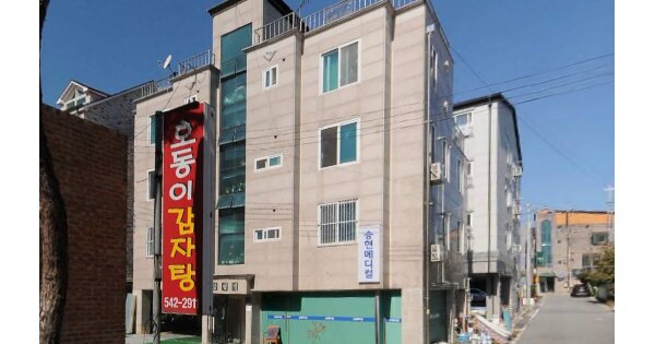 물건 대표 이미지