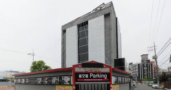 물건 대표 이미지