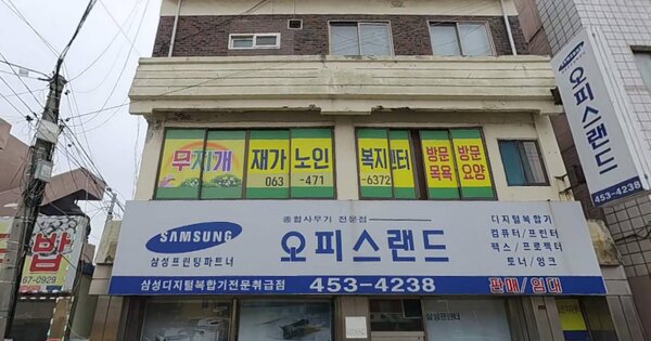 물건 대표 이미지