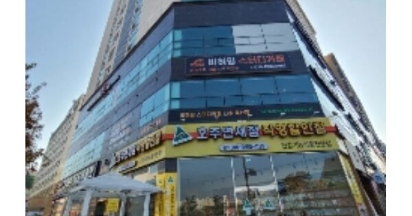 물건 대표 이미지