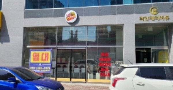 물건 대표 이미지