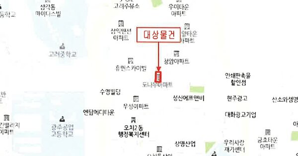 물건 대표 이미지
