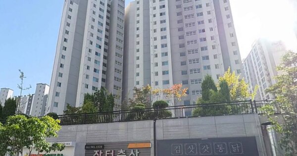 물건 대표 이미지