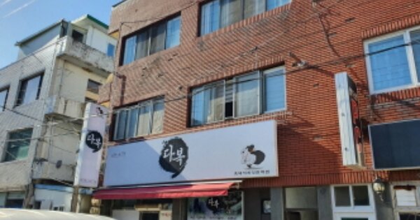 물건 대표 이미지