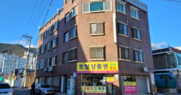 물건 대표 이미지