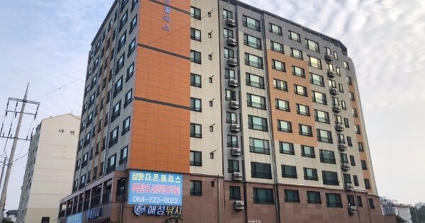 물건 대표 이미지