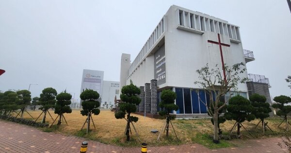 제주특별자치도 서귀포시 대정읍 보성리 2468 종교시설 경매 물건 이미지