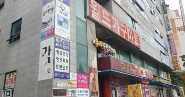 물건 대표 이미지