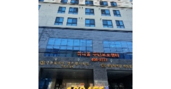 물건 대표 이미지