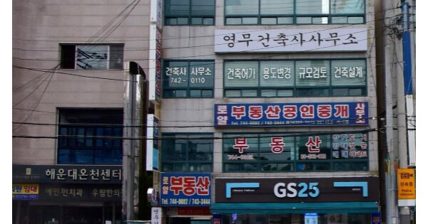 물건 대표 이미지