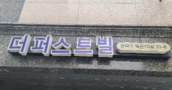 물건 대표 이미지